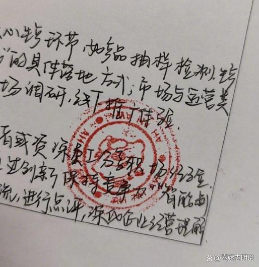 牛达人配资 娃哈哈瓶盖印形似公章引热议 学生无奈之举