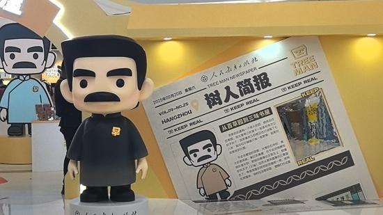 纵信优配 人教社“树人之屋”主题文创展在杭州开展